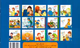 کایو و پستانک